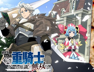 日剧《甜美的咬痕》