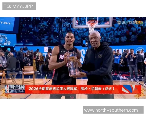 NBA全明星扣篮大赛：热火球员约翰逊成功夺冠